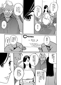 Page 11: 010.jpg | NTRミッドナイトプール しーずん2 #2 | View Page!