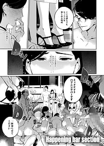 Page 3: 002.jpg | NTRミッドナイトプール しーずん2 ＃3 | View Page!
