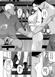 Page 6: 005.jpg | NTRミッドナイトプール しーずん2 ＃3 | View Page!