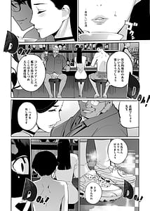 Page 8: 007.jpg | NTRミッドナイトプール しーずん2 ＃3 | View Page!
