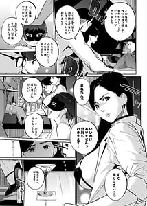 Page 11: 010.jpg | NTRミッドナイトプール しーずん2 ＃3 | View Page!