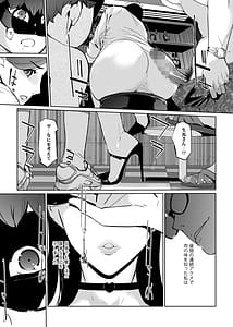 Page 13: 012.jpg | NTRミッドナイトプール しーずん2 ＃3 | View Page!