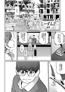 Page 4: 003.jpg | NTRミッドナイトプール しーずん2 ＃4 | View Page!