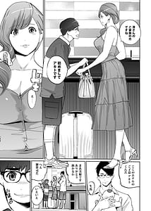 Page 5: 004.jpg | NTRミッドナイトプール しーずん2 ＃4 | View Page!