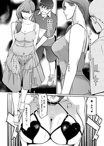 Page 6: 005.jpg | NTRミッドナイトプール しーずん2 ＃4 | View Page!