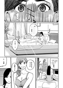Page 9: 008.jpg | NTRミッドナイトプール しーずん2 ＃4 | View Page!