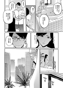 Page 10: 009.jpg | NTRミッドナイトプール しーずん2 ＃4 | View Page!
