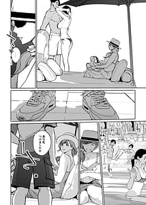 Page 16: 015.jpg | NTRミッドナイトプール しーずん2 ＃4 | View Page!