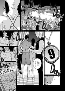 Page 3: 002.jpg | NTRミッドナイトプールしーずん25 | View Page!