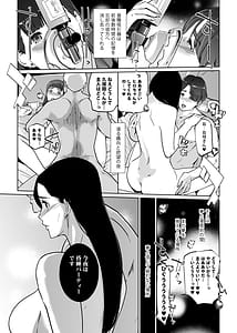 Page 7: 006.jpg | NTRミッドナイトプールしーずん25 | View Page!