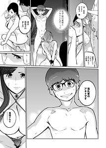Page 11: 010.jpg | NTRミッドナイトプールしーずん25 | View Page!