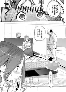 Page 16: 015.jpg | NTR 眠り姫 vol.1 | View Page!