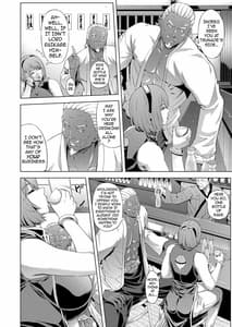 Page 7: 006.jpg | NTR忍道 | View Page!