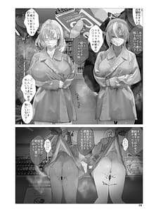 Page 7: 006.jpg | NTRノ工フレックス | View Page!