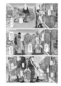 Page 9: 008.jpg | NTRノ工フレックス | View Page!