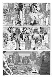 Page 10: 009.jpg | NTRノ工フレックス | View Page!