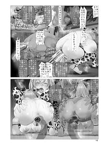 Page 15: 014.jpg | NTRノ工フレックス | View Page!