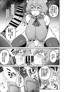 Page 3: 002.jpg | NTR催眠学園・シャロン編 | View Page!