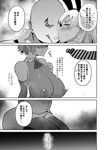 Page 5: 004.jpg | NTR催眠学園・シャロン編 | View Page!