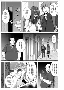 Page 4: 003.jpg | NTR生徒指導 | View Page!