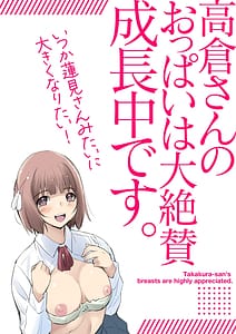Page 13: 012.jpg | ネトラレたがり 01 | View Page!