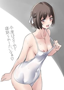 Page 14: 013.jpg | ネトラレたがり 01 | View Page!