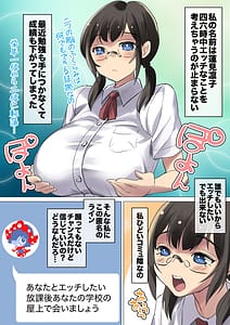 Page 16: 015.jpg | ネトラレたがり 01 | View Page!