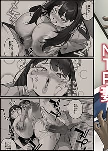 Cover | NTR Tsuma Gifu no Yarashi-me ga Kiraidattanoni | View Image!