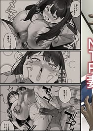 NTR Tsuma Gifu no Yarashi-me ga Kiraidattanoni | View Image!