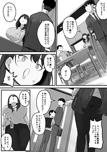 Page 4: 003.jpg | NTR妻義父のヤラしい目が嫌いだったのに | View Page!
