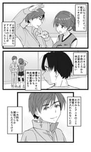 Page 4: 003.jpg | NTR要請～ネトラレ性癖のドS兄から幼馴染を奪い取る! | View Page!