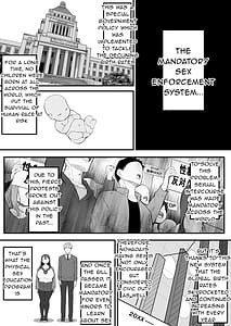 Page 6: 005.jpg | NTRビデオレター 僕の彼女は限界集落の共有オナホ | View Page!