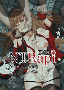 Cover | NTRapi -Outer Rim no Hanayome- Vol.2 | View Image!