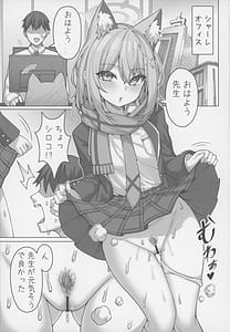 Page 2: 001.jpg | ん孕ませて | View Page!
