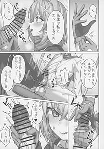 Page 4: 003.jpg | ん孕ませて | View Page!