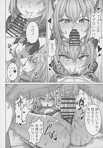 Page 5: 004.jpg | ん孕ませて | View Page!