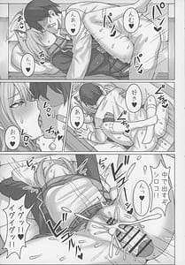 Page 6: 005.jpg | ん孕ませて | View Page!