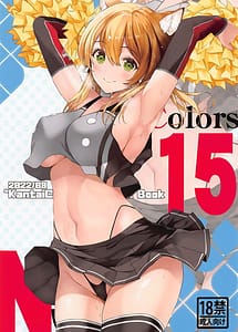 Cover | N s A Colors 15 | View Image!