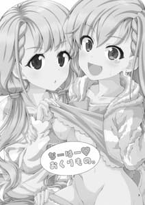 Page 3: 002.jpg | なーはーのおくりもの | View Page!