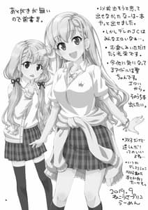 Page 4: 003.jpg | なーはーのおくりもの | View Page!