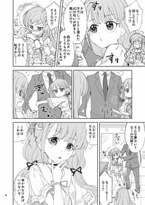 Page 6: 005.jpg | なーはーのおくりもの | View Page!