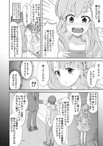 Page 14: 013.jpg | なーはーのおくりもの | View Page!