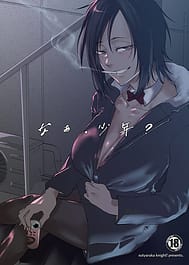Naa Shounen / C104 | View Image!
