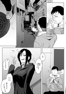 Page 4: 003.jpg | なぁ、少年 | View Page!