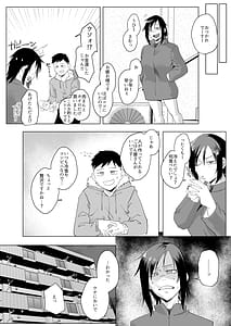 Page 7: 006.jpg | なぁ、少年 | View Page!
