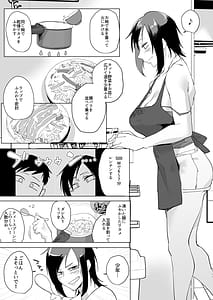 Page 10: 009.jpg | なぁ、少年 | View Page!