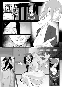 Page 13: 012.jpg | なぁ、少年 | View Page!