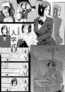 Page 16: 015.jpg | なぁ、少年 | View Page!