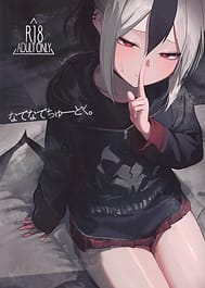 Nadenade Chuudoku / C105 | View Image!