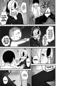 Page 8: 007.jpg | なでなでちゅーどく。 | View Page!